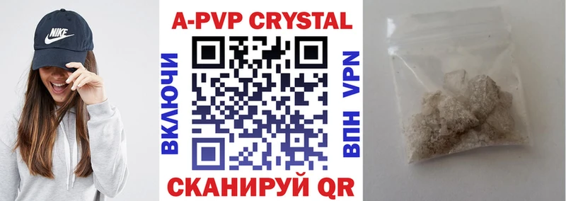 APVP СК КРИС  Серафимович 