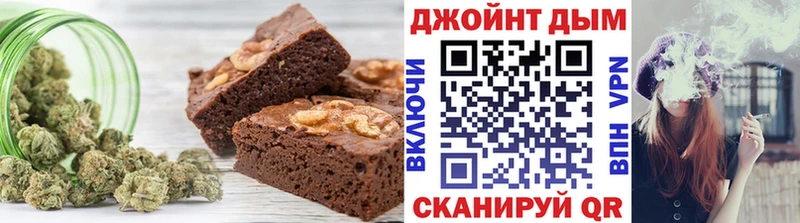 Еда ТГК конопля  Серафимович 