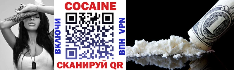Кокаин 99%  наркота  Серафимович 