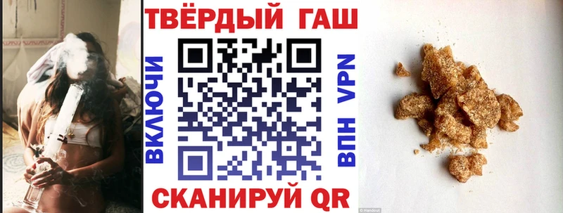 Гашиш гарик  Серафимович 