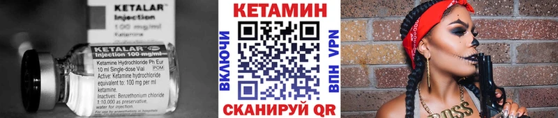 OMG tor  Серафимович  КЕТАМИН VHQ 