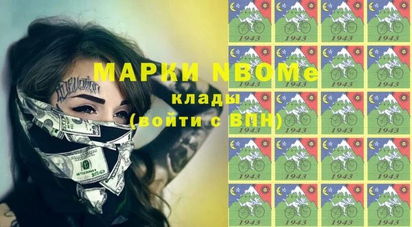 герыч Абдулино