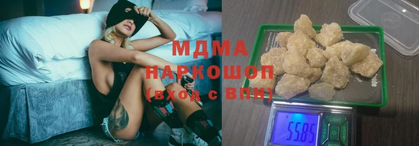 скорость Абинск