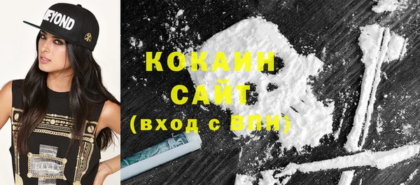 скорость Абинск