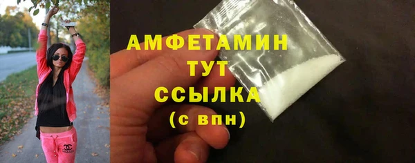 скорость Абинск