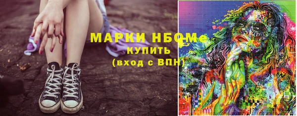 герыч Абдулино