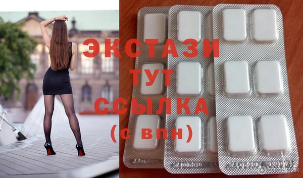 скорость Абинск