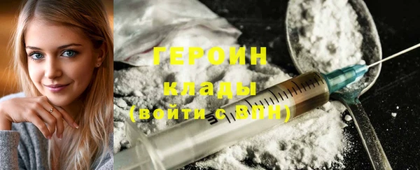 герыч Абдулино