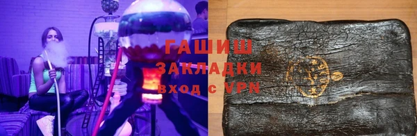герыч Абдулино