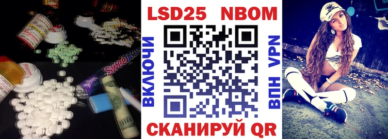 нарко площадка как зайти Серафимович LSD-25 экстази ecstasy