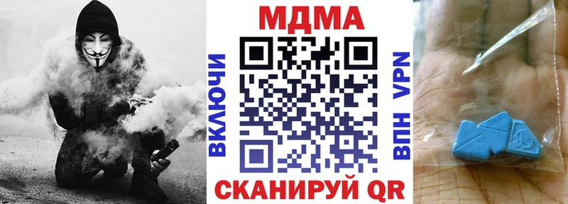 МДМА Molly  KRAKEN ССЫЛКА  Серафимович  наркотики 
