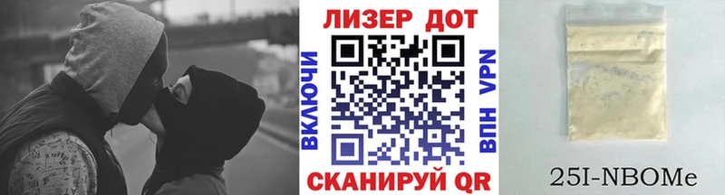 ссылка на мегу рабочий сайт  Серафимович  Марки N-bome 1,5мг 